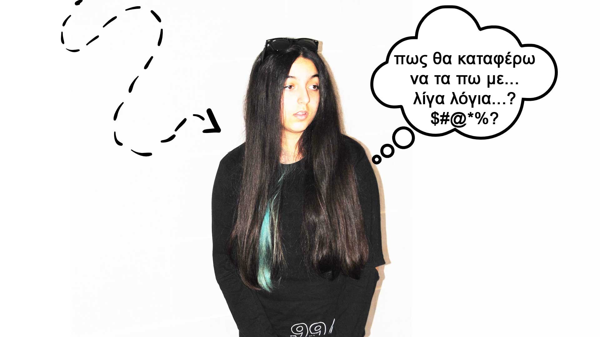 Τι είναι το site μου!